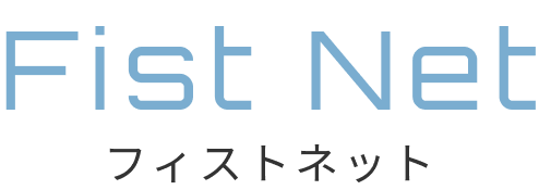 Fist Net(フィストネット)